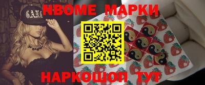 амфетамин Новозыбков