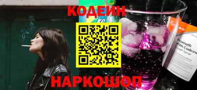 мефедрон Новодвинск