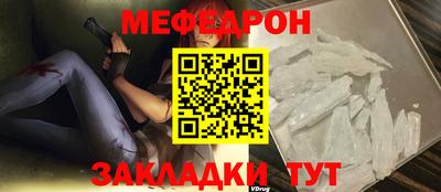 винт Новокубанск